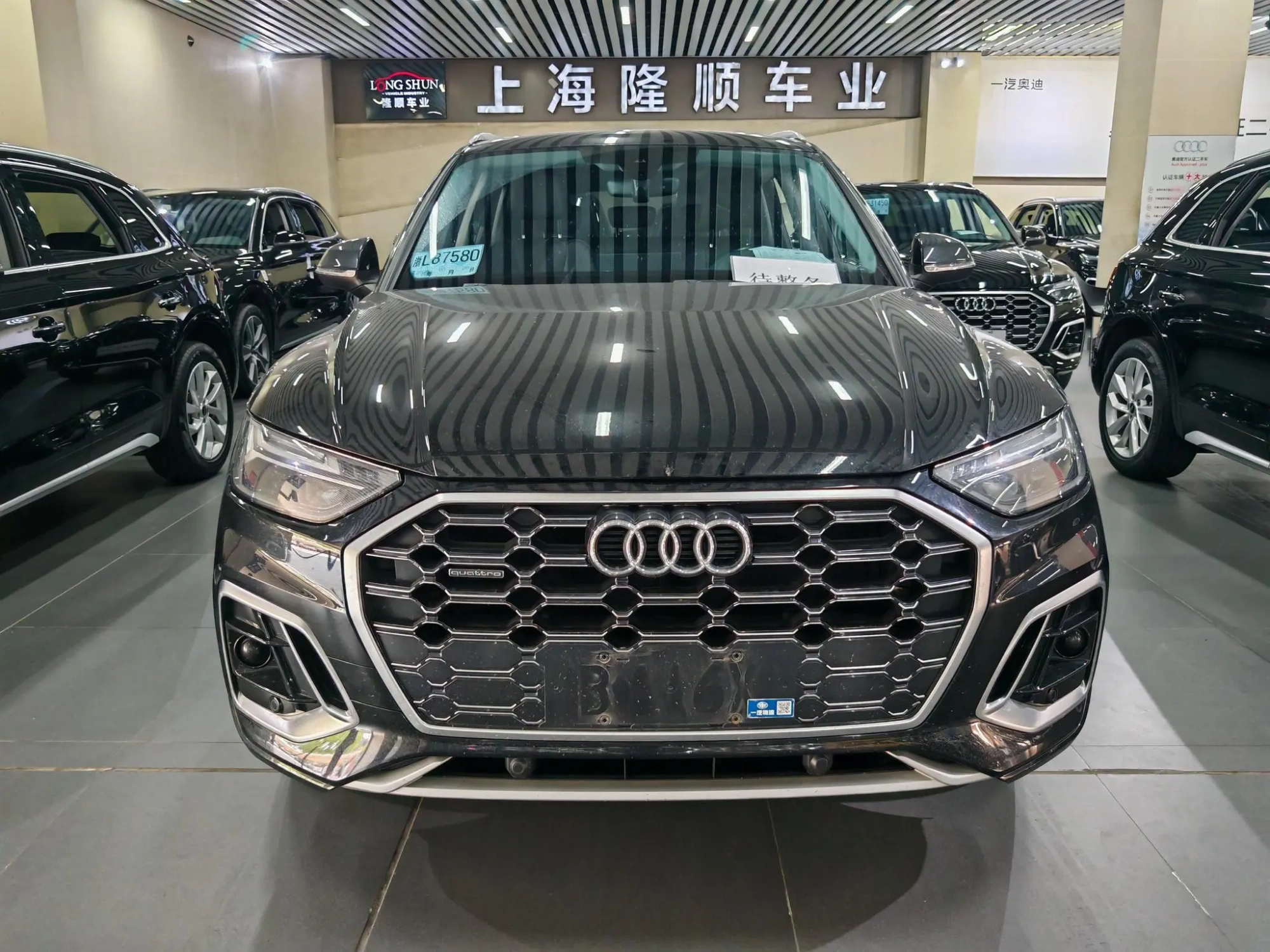 Audi Audi Q5L 40T luxury dynamic type