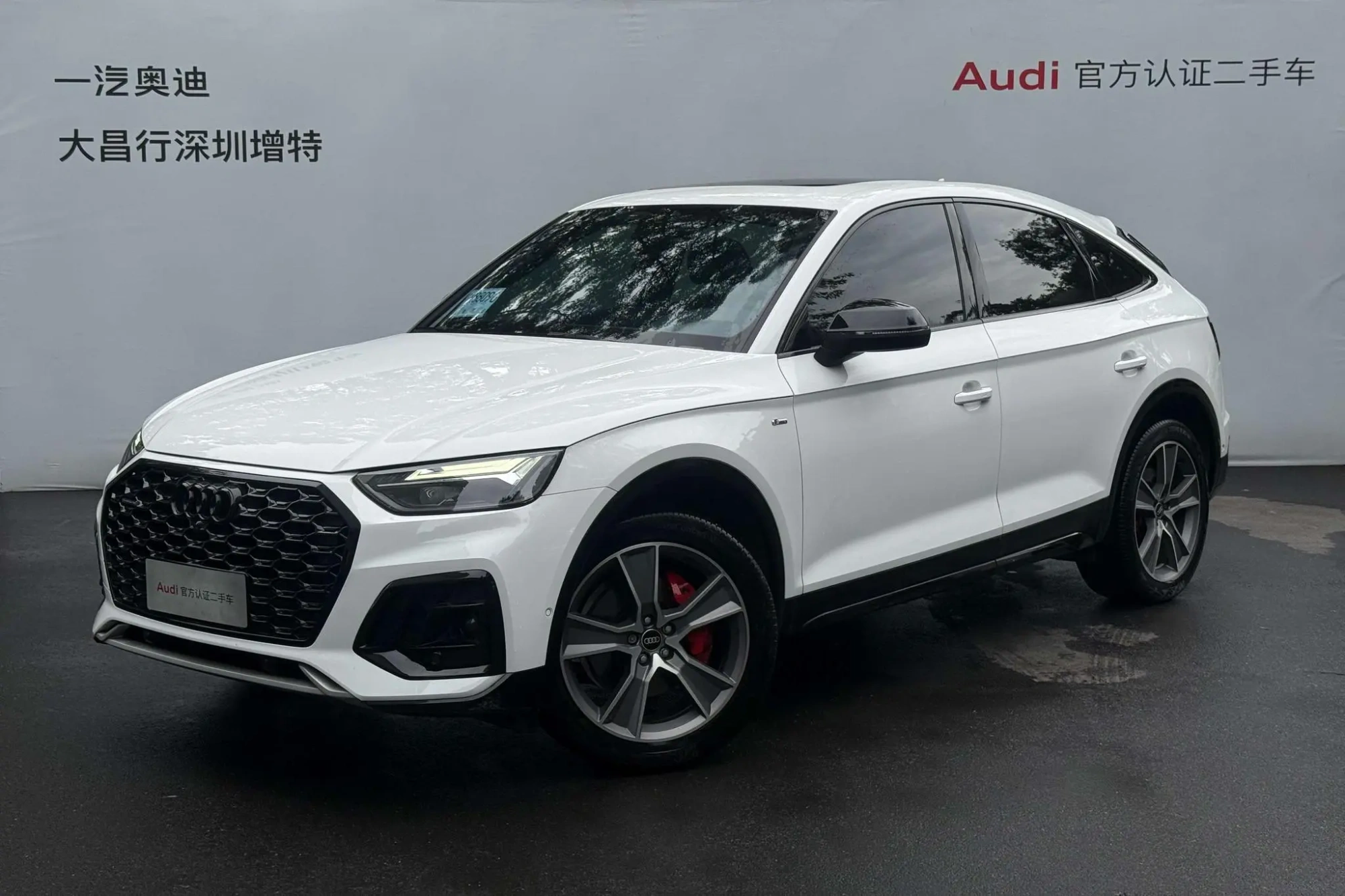 Audi Audi Q5L Sportback 40 TFSI Luxury