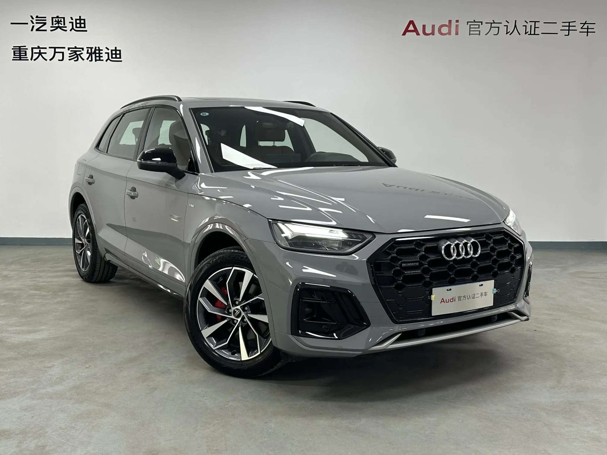 Audi Audi Q5L 40TFSI luxury dynamic type
