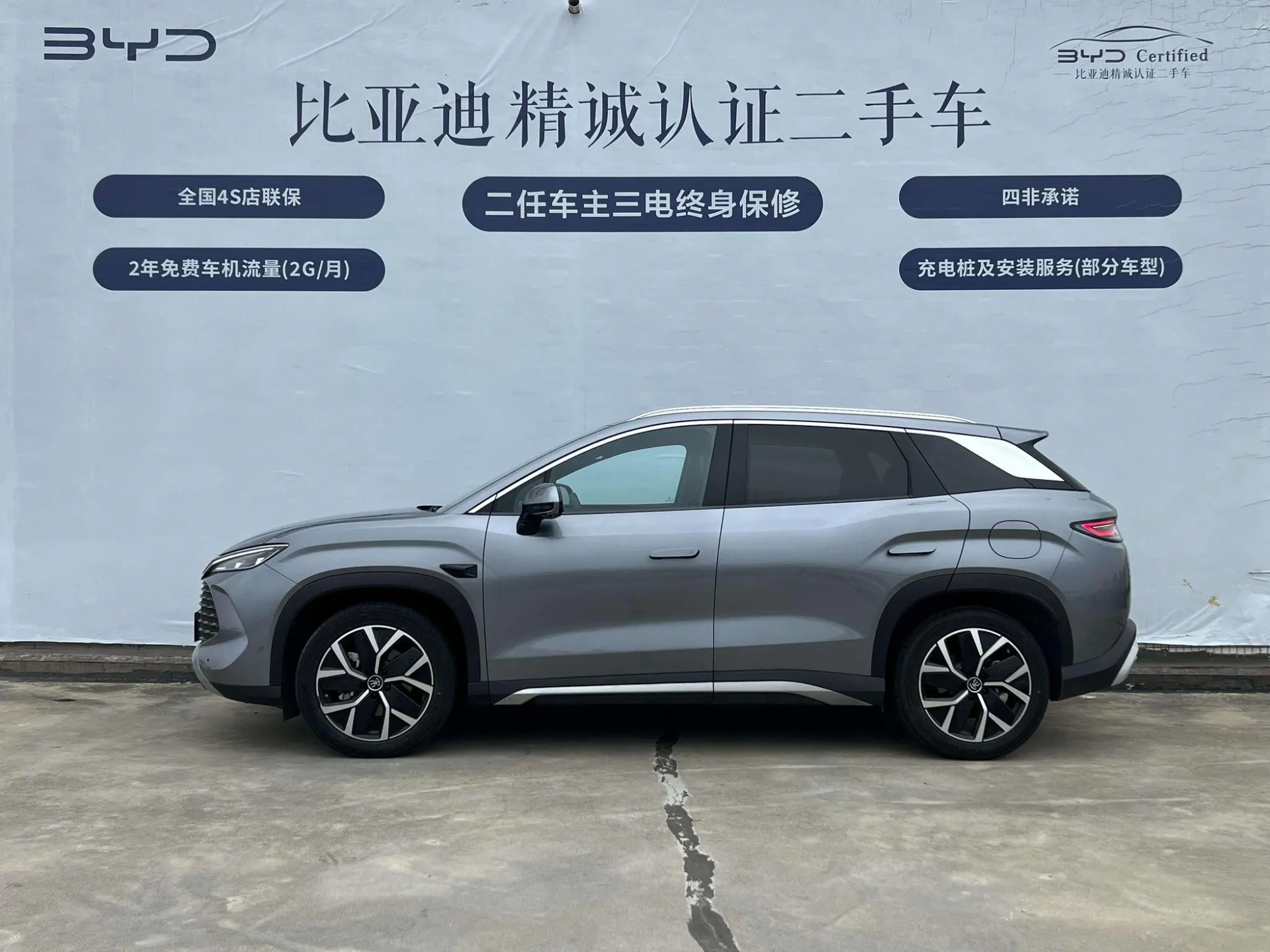 BYD Song L DM Smart driving version DM-i 160KM excellent type
