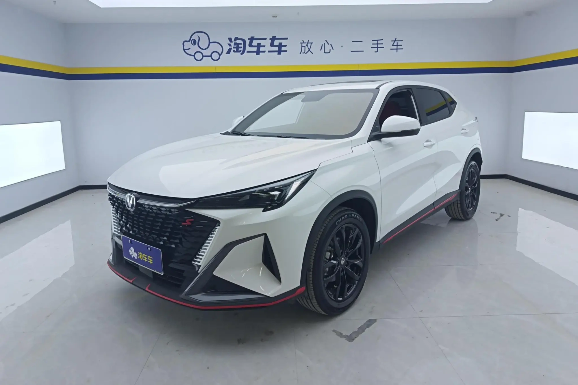 Changan Changan X5 PLUS 1.5T DCT pioneer type