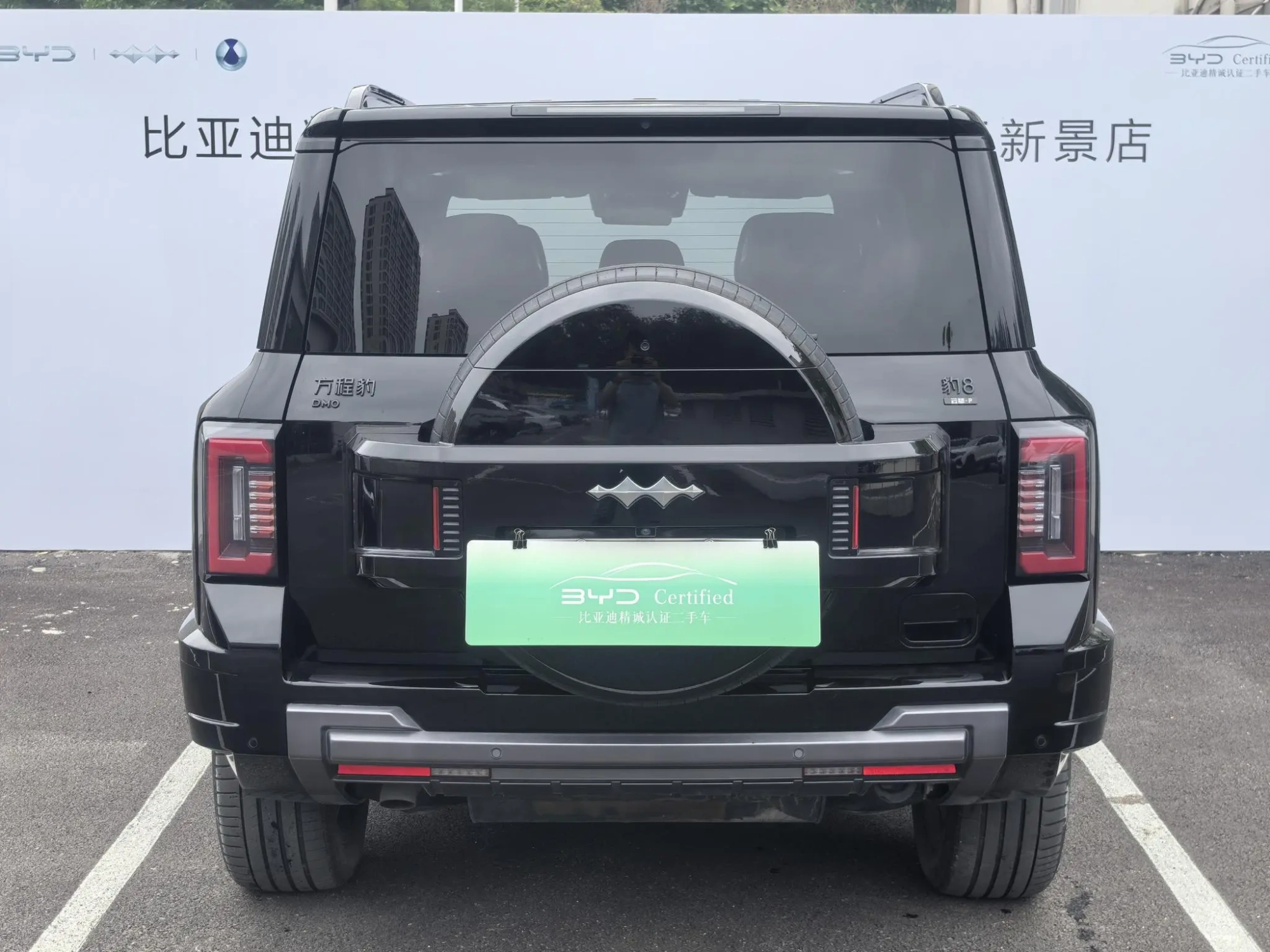 FANG CHENG BAO Leopard 8 Zhiyong Ultimate Edition 7 Seats