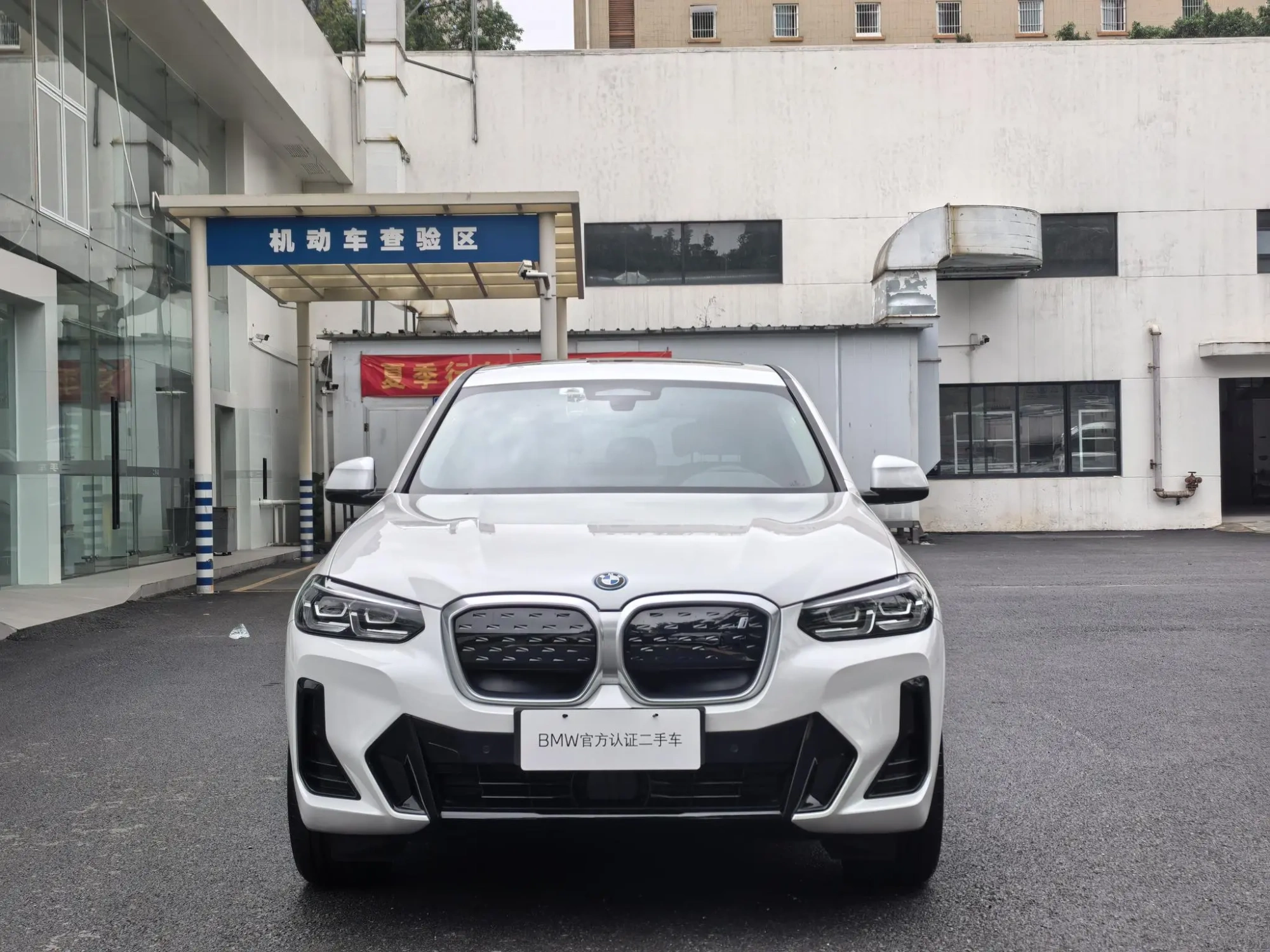 BMW BMW iX3 Leading type