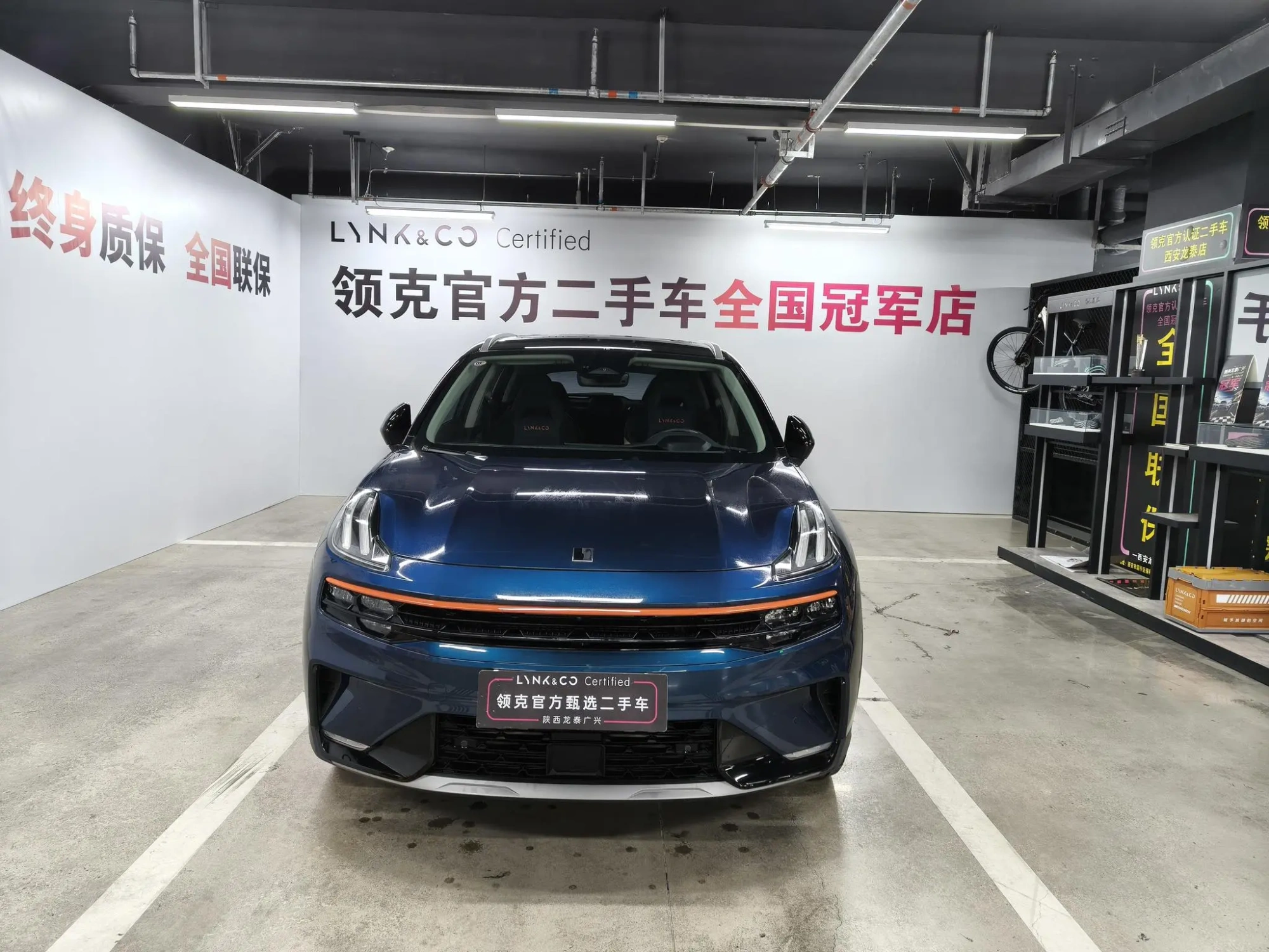 LYNK & CO Lynk 06 1.5T Yao Halo