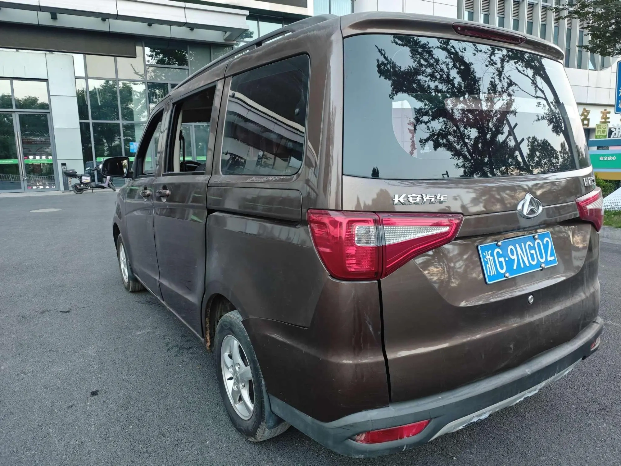 Changan Kaicheng Uno S 1.5L Uno S Luxury EA15-AB